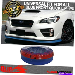 CO GAp[c tBbgXotgop[bvPUXvb^[NCbNbvEZCXg[-100C`u[ Fit Subaru Front Bumper Lip PU Splitter Quick Lip EZ Install - 100 Inch Blue