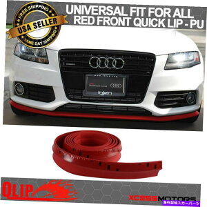 CO GAp[c tBbgAEfBtgop[bvPUXvb^[NCbNbv`EZCXg[-100C` Fit Audi Front Bumper Lip PU Splitter Quick Lip Chin EZ Install - 100 Inch Red