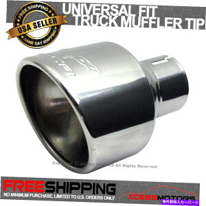 CO GAp[c jo[TNXeX|rCpCve[gbN}t[`bvAɓK Fits Universal Chrome Stainless Steel Exhaust Pipe Tail Truck Muffler Tip Rear