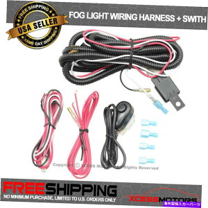 CO GAp[c 12VtHOvC[n[lXLbgLEDCgo[p[I/ItXCb`[q[Y 12V Fog Lamps Wiring Harness Kit LED Light Bar Power On/Off Switch Relay Fuse