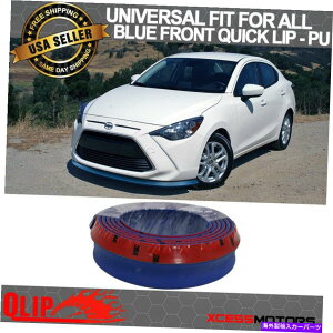 �C�O�� �G�A���p�[�c �t�B�b�g�V�I���t�����g�o���p�[���b�v�v�[�X�v���b�^�[�N�C�b�N���b�v�`��EZ�C���X�g�[��-100�C���`�u���[ Fit Scion Front Bumper Lip PU Splitter Quick Lip Chin EZ Install - 100 Inch Blu