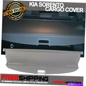 CO GAp[c 11-13LA\gOEX^Ci[O[AJ[SZLeBgNJo[ Fits 11-13 Kia Sorento OE Style Retractable Gray Rear Cargo Security Trunk Cover