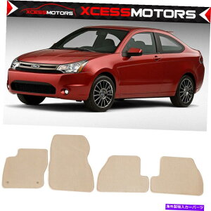 CO GAp[c tBbg11-15tH[htH[JXx[WiCtA}bgJ[ybgtgA4PCSZbg Fits 11-15 Ford Focus Beige Nylon Floor Mat Carpets Front & Rear 4PCS Set