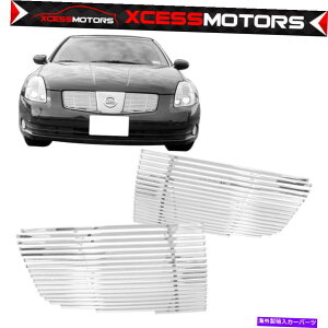 CO GAp[c tBbg04-06YőNtgt[hCT[gOT304XeX|2PC Fit 04-06 Nissan Maxima Chrome Front Hood Insert Grille T304 Stainless Steel 2PC