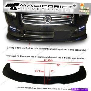 CO GAp[c plfBt[U[BMWxc67̉̃jo[Ttgop[bvtbgXvb^[v[g UNIVERSAL FRONT BUMPER LIP FLAT SPLITTER PLATE UNDER PANEL DIFFUSER BMW BENZ 67"