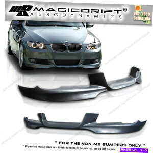 �C�O�� �G�A���p�[�c 07-10 BMW E92 328 335�N�[�yOEM�X�|�[�c�X�^�C���|���E���^���t�����g�o���p�[���b�v For 07-10 BMW E92 328 335 Coupe OE M Sport Style Polyurethane Front Bumper Lip�y���s�A���i�z