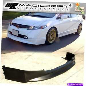 CO GAp[c 06-08z_VrbN4DRZ_HP HFPtgop[bvX|C[PUE^FA5 For 06-08 HONDA CIVIC 4DR SEDAN HP HFP FRONT BUMPER LIP SPOILER PU URETHANE FA5