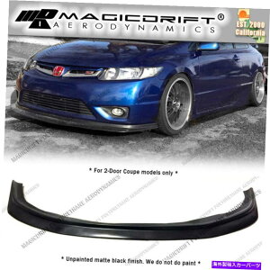 海外製 エアロパーツ 06-08ホンダシビック2DRクーペMDAスタイルフロントバンパーリップチンスプリッター For 06-08 Honda Civic 2DR Coupe MDA Style Front Bumper Lip Under Chin Splitter