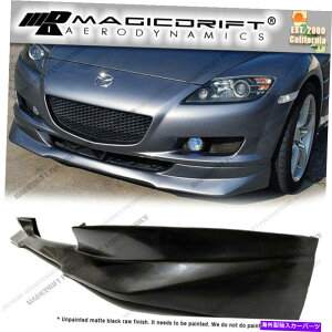 海外製 エアロパーツ 04-08マツダRX8 SE3P REスタイルフロントバンパーチンスポイラーリップウレタン For 04-08 Mazda RX8 SE3P RE Style Front Bumper Chin Spoiler Lip Urethane