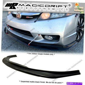 CO GAp[c 09-11z_VrbN2DRN[yMDAX^Ctgop[`Xvb^[bvX|C[ For 09-11 Honda Civic 2DR Coupe MDA Style Front Bumper Chin Splitter Lip Spoiler