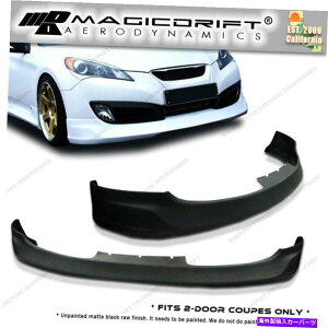 �C�O�� �G�A���p�[�c 10 11 12 Hyundai Genesis 2DR Coupes MS VIP�X�^�C���t�����g�o���p�[�`���{�f�B�L�b�g For 10 11 12 Hyundai Genesis 2Dr Coupes MS VIP Style Front Bumper Chin Body Kit�y���s�A���i�z