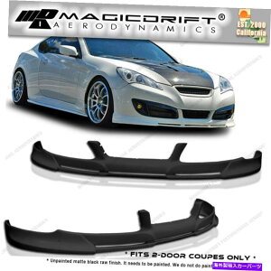 CO GAp[c 10-12̃q_CWFlVX2DRN[yPDX^Ctgop[`X|C[bvLbg For 10-12 Hyundai Genesis 2Dr Coupe PD Style Front Bumper Chin Spoiler Lip Kit