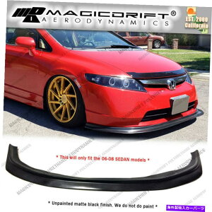 CO GAp[c 06-08z_VrbN4DRZ_MDAX^Ctgop[bv`Xvb^[ For 06-08 Honda Civic 4dr Sedan MDA Style Front Bumper Lip Under Chin Splitter