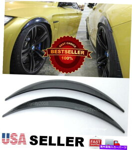 CO GAp[c 1yAABSubN1 "A[`GNXeVfBt[U[Ch{fBtF_[tABMWAEfB 1 Pair ABS Black 1" Arch Extension Diffuser Wide Body Fender Flares For BMW AUDI