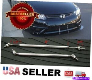 CO GAp[c Vo[8-11 "AEfBBMWp̒\Ȋgbhop[bvfBt[U[Xvb^[ Silver 8-11" adjustable extension Rod Bumper Lip Diffuser splitter For Audi BMW