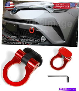 CO GAp[c YCtBjeBp̒\ȑtbNO̐ԂvX`bNe[v Red Plastic Tape on Adjustable Decoration Tow Hook Ring For Nissan Infiniti