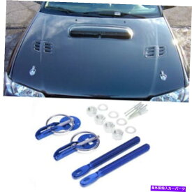 海外製 エアロパーツ ブルー亜鉛スチールフードロックピンマウントセキュリティハードウェアラッチキットヒュンダイ起伏 Blue Zinc Steel Hood lock Pin Mount Security Hardware Latch Kit For Hyundai Kia