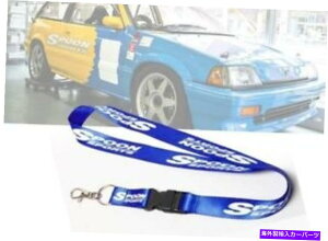 CO GAp[c u[uh̐VXv[X|[cO\ȃXgbvL[`F[ Blue Brand New Spoon Sports Detachable Lanyard Key Chain