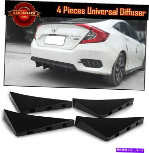 CO GAp[c 4 PC 7.5 "z_AL̂߂̒op[oXGNXe_[fBt[U[TtBEBOEBO 4 Pc 7.5" Lower Bumper Valance Extension Diffuser Shark Fin Wing For Honda 