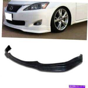 CO GAp[c OEhGtFNgPUubN|tgop[06-08NTXIS250 IS350̂߂̉O GROUND EFFECT PU BLACK POLY FRONT BUMPER LOWER LIP FOR 06-08 LEXUS IS250 IS350