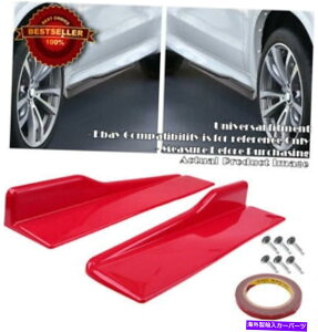 CO GAp[c 17.5 "bhTChXJ[gbJ[Xvb^[EBObgEBObJ[ZfXpfBt[U[ 17.5" Red Side Skirt Rocker Splitter Winglet Wing Rocker Diffuser For Merced