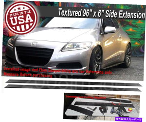 CO GAp[c 96 "x6" gen 1ubNTChXJ[gGNXeVtH[hptbg{gCbvpl 96"x6" Gen 1 Black Side Skirts Extension Flat Bottom Line Lip Panels For Ford