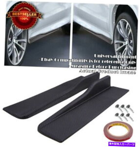 CO GAp[c 17.5 "J[{TChXJ[gbJ[Xvb^[EBObgEBOfBt[U[pZfX 17.5" Carbon Side Skirt Rocker Splitter Winglet Wing Diffuser For Mercedes