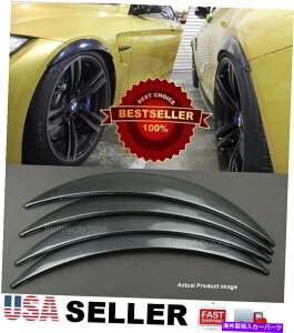 CO GAp[c 2yAJ[{GtFNg1 "fBt[U[Ch{fBtF_[tABMWAEfBp̃tAGNXeV 2 Pairs Carbon Effect 1" Diffuser Wide Body Fender Flares Extension For 