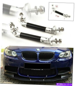 CO GAp[c J[{op[bvfBt[U[bhXvb^[Xgbg^Co[VW|VFp肵Lbg Carbon Bumper Lip Diffuser Rod Splitter Strut Tie Bars Stable Kit for VW Porsche