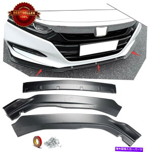 CO GAp[c op[bvX|C[fBt??[U[Xvb^[EBObgfBt[U[18-19z_AR[h Bumper Lip Spoiler Diffuser Splitter Winglet Diffuser For 18-19 Honda Accord