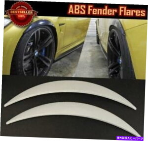 CO GAp[c ABSzCg̃yA1 "fBt[U[ChtF_[tAGNXeVgVW|VF Pair Of ABS White 1" Diffuser Wide Fender Flares Extension Trim For VW Porsche