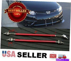 CO GAp[c 8-11 "\Ȋgbhop[bvfBt[U[Xvb^[p~jp̃Xvb^[ Red 8-11" adjustable extension Rod Bumper Lip Diffuser splitter For Mini