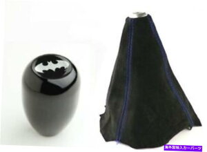 CO GAp[c ek eg ef ep ep da ap1 ap2obg}ubN}jAVtgmu +u[Xeb`XG[hu[c EK EG EF EP DA AP1 AP2 BATMAN BLACK MANUAL SHIFT KNOB + BLUE STITCH SUEDE BOOT