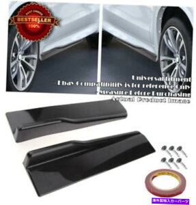 CO GAp[c 17.5 "ubNTChXJ[gbJ[Xvb^[EBObgEBObJ[ZfXpfBt[U[ 17.5" Black Side Skirt Rocker Splitter Winglet Wing Rocker Diffuser For M