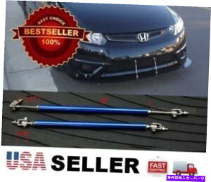 �C�O�� �G�A���p�[�c ��8-11 �g�����b�h�T�|�[�g�o���p�[���b�v�f�B�t���[�U�[�X�v���b�^�[�X�^�r���C�U�[BMW�p Blue 8-11 extension Rod Support Bumper Lip Diffuser splitter Stabilizer for BMW�y���s�A���i�z