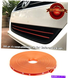 CO GAp[c ZfXX}[gAbp[[[OGA_̃IWo[I[o[CgJo[ Orange Rubber Overlay Trim Cover For Mercedes Smart Upper Lower Grille Air Dam