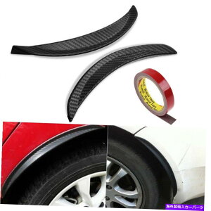 �C�O�� �G�A���p�[�c 2 PCS 10 �J�[�{���e�N�X�`���f�B�t���[�U�[�t�F���_�[�t���A���b�v�~�j�z�C�[���E�H�[���p�l�� 2 Pcs 10 Carbon Texture Diffuser Fender Flares Lip For Mini Wheel Wall Panel�y���s�A���i�z