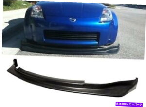CO GAp[c NISX^Ctgop[bvX|C[veN^[PUGALbg03-05Y350Z Nis Style Front Bumper Lip Spoiler Protector PU Aero Kit For 03-05 Nissan 350Z