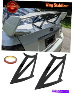 CO GAp[c 2 x G1OXubNX|C[EBOX^rCU[T|[gtBbg11-14XoWRX STI 2 x G1 Gloss Black Spoiler Wing Stabilizer Support Fit 11-14 Subaru WRX STI