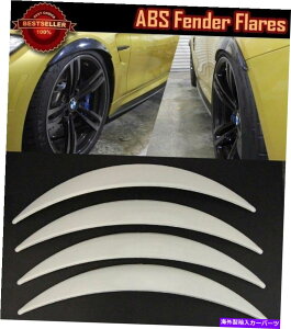 CO GAp[c 4s[X̂锒1 "fBt[U[ChtF_[tA}c_Xo̊g 4 Pieces Glossy White 1" Diffuser Wide Fender Flares Extension For Mazda Subaru
