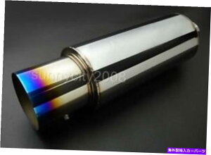CO GAp[c 2.5 "CbgN1rC}t[ULjX^[w/ 4"u[o[`bv 2.5" INLET N1 EXHAUST MUFFLER RESONATOR CANISTER W/ 4" BLUE BURN TIP
