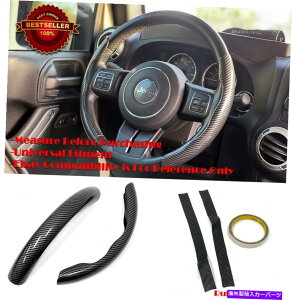 �C�O�� �G�A���p�[�c 2 PCS�u���b�N�v���X�`�b�N�J�[�{���G�t�F�N�g�X�e�A�����O�z�C�[�������W�[�v�p�̃g�����O���b�v�J�o�[ 2 Pcs Black Plastic Carbon Effect Steering wheel Decor Trim Grip Cover for Jeep�y