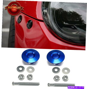 CO GAp[c 2xu[vbV{^NCbN[Xb`sbNop[{lbgpq_C 2x Blue Push Button Quick Release Latch Pin Lock Bumper Bonnet For Hyundai