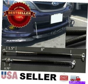 CO GAp[c J[{8 "-11" BMWAEfB~jop[bvfBt[U[Xvb^[̃T|[gbho[^C Carbon 8"-11" Support Rod Bar Tie For BMW AUDI Mini Bumper Lip Diffuser splitter