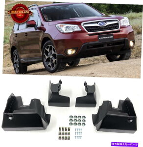CO GAp[c 4 OEXybNtgA}bhK[hXvbVtbvtBbg14-18XotHX^[̃Zbg Set of 4 OE Spec Front & Rear Mud Guards Splash Flaps Fit 14-18 Subaru Forester