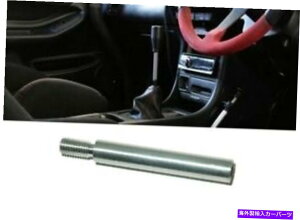 CO GAp[c }jAMAVt^[o[75mmg3 "̖ꂽVtgmu POLISHED SHIFT KNOB EXTENSION FOR MANUAL GEAR SHIFTER LEVER 75MM EXTENDED 3"
