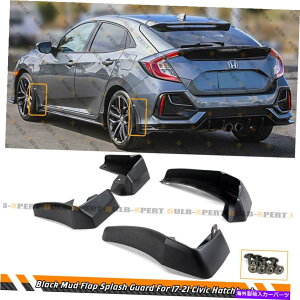 CO GAp[c DtbvXvbVK[h2017-2021z_VrbNnb`obN5dr fk4 fk7̂߂4s[X Mud Flaps Splash Guards 4 Piece For 2017-2021 Honda Civic Hatchback 5dr FK4 FK7