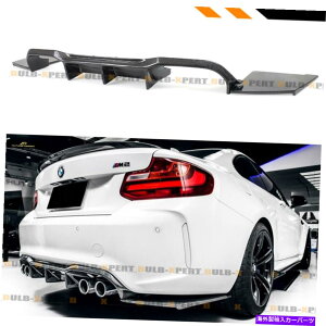 CO GAp[c 2017-2021 BMW F87 M2J[{t@Co[Aop[fBt[U[3PCfUCMTCX^C FOR 2017-2021 BMW F87 M2 CARBON FIBER REAR BUMPER DIFFUSER 3PC DESIGN MTC STYLE