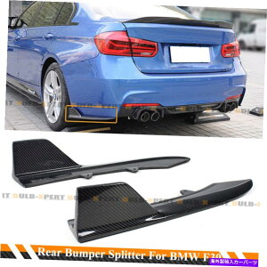 CO GAp[c 12-18 BMW F30MX|[cJ[{t@Co[Aop[TChR[i[GvGNXeV For 12-18 BMW F30 M Sport Carbon Fiber Rear Bumper Side Corner Aprons Extension