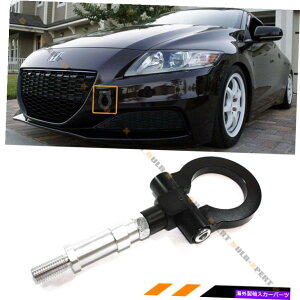 CO GAp[c 2008-2019 Honda Fit Jazz 2011-2016 CRZ Black Front܂肽݌˂ FOR 2008-2019 HONDA FIT JAZZ 2011-2016 CRZ BLACK FRONT FOLDING SCREW ON TOW HOOK